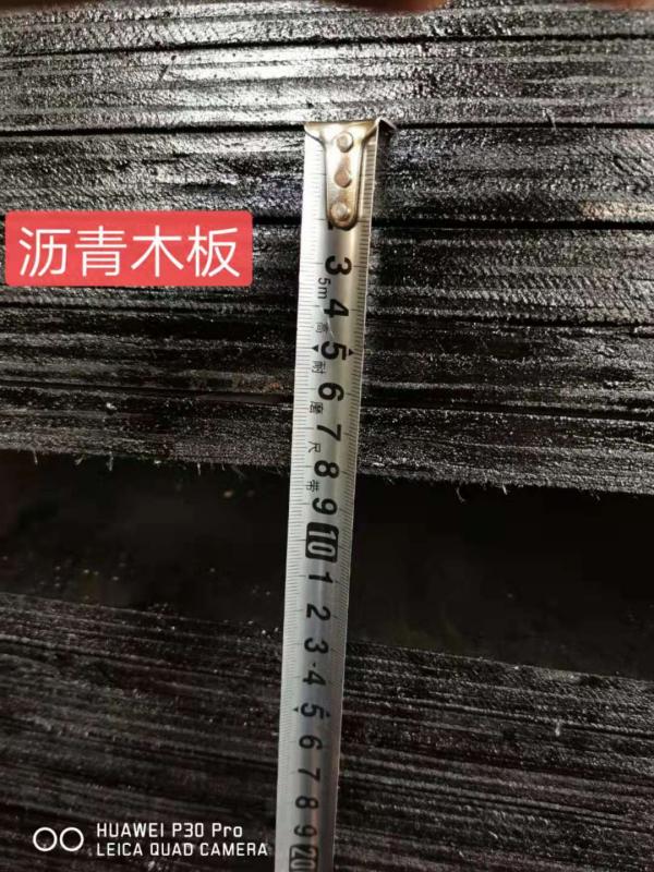 沥青木板|沥青杉木板产品演示图2